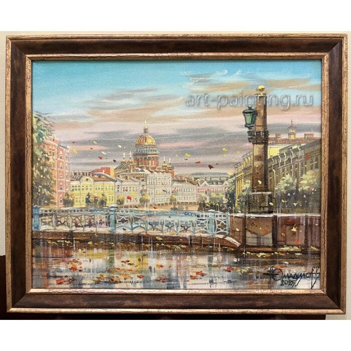Картина маслом "Набережная р. Мойки. Поцелуев мост" Юмадилов